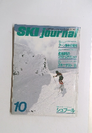 SKI　journal　1984年10月
