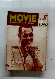 ムービー・マガジン 　No.8