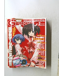 G'smagazine　2006年2月号