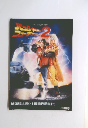 バック・トゥ・ザ・フューチャー2