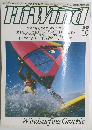 Hi-Wind　1983年10月号