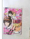 アニメディア　2001年10月号