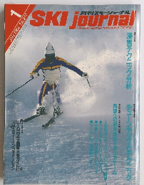 SKI journal　1984年1月号