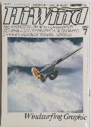 Hi Wind　1982年7月