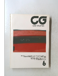 CG CAR GRAPHIC　６月号