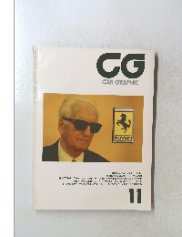 CG　CARGRAPHIC　11