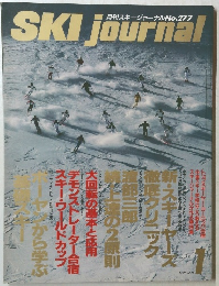 SKI　Journal　1989年1月号　