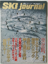 SKI　Journal　1989年1月号　