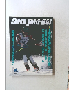 月刊スキージャーナル No.270