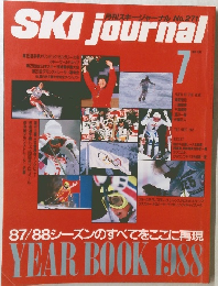 Ski journal 1988年7月