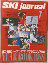 Ski journal 1988年7月