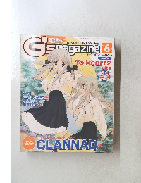 電撃G'sマガジン　2004年6月