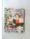 電撃G'sマガジン　2004年8月号