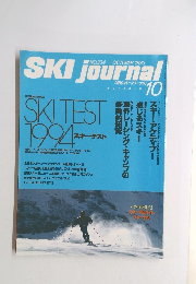 Ski　Journal　1993年10月号　