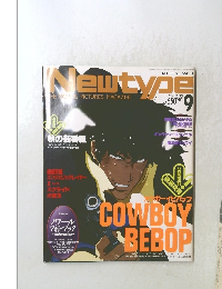 Newtype　2001　9
