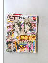 電撃G's magazine 2005年1月 