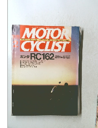 MOTOR　Cylist　平成7年2月15日発行