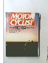 MOTOR　Cylist　平成7年2月15日発行
