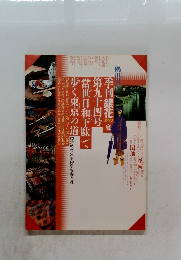 季刊銀花 第94号 1993年夏