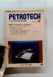 PETROTECH　２０１９年７月号