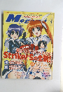 メガミマガジン　2007年 03月号