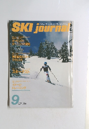 SKIjournａｌ　1984年9月号