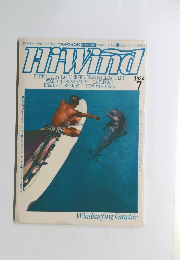 Hi-Wind　1984年7月号