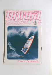 Hi-Wind　１９８３年１２月号