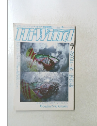HiWind　1985年7月