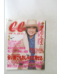 キャンキャン　1989年2月