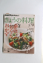 きょうの料理　2014年3月