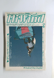 Hi-Wind　1984年6月号