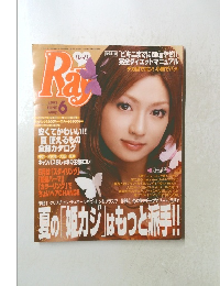 レイ　２００２年６月号