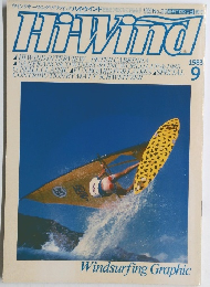 Hi-Wind　1983年9月号
