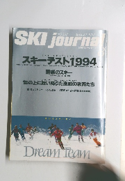SKI　journaｌ　1993年8月号