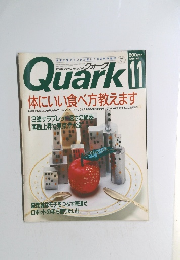 Quark　1990年11月号