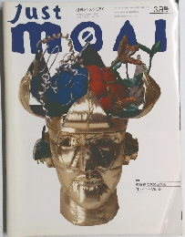 Just moai　21号　1991年3月号