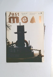 月刊ジャストモアイ　11号