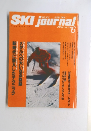 SKI journal　1994年6月号