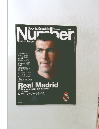 ナンバー　1989年12月号