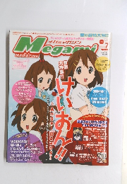 メガミマガジン　2010年7月