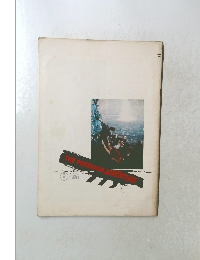 THE　POSEIDON　ADVENTURE