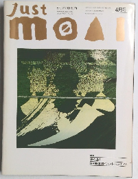 月刊ジャストモアイ　４月