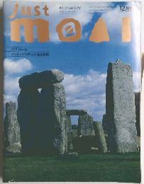 Just　MOAI　1989年12月号　