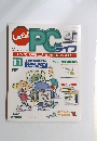 Let's!PCライフ　11 2004 6/8