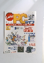 Let's　PC ライフ　14  2004 6/29