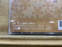 NHK CD　宇治拾遺物語