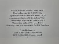 VAN GOGH　全油彩画