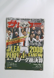 週刊サッカーマガジン No.1270/2009年12月22日号　