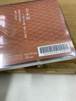 NHK The CD Club　方丈記